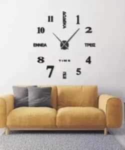 Aυτοκολλητo Ρολόι 