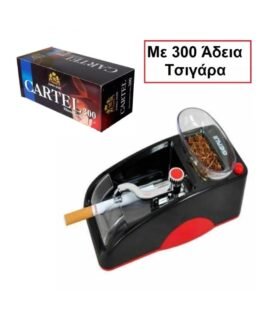 Μηχανάκι Γεμίσματος Τσιγάρων