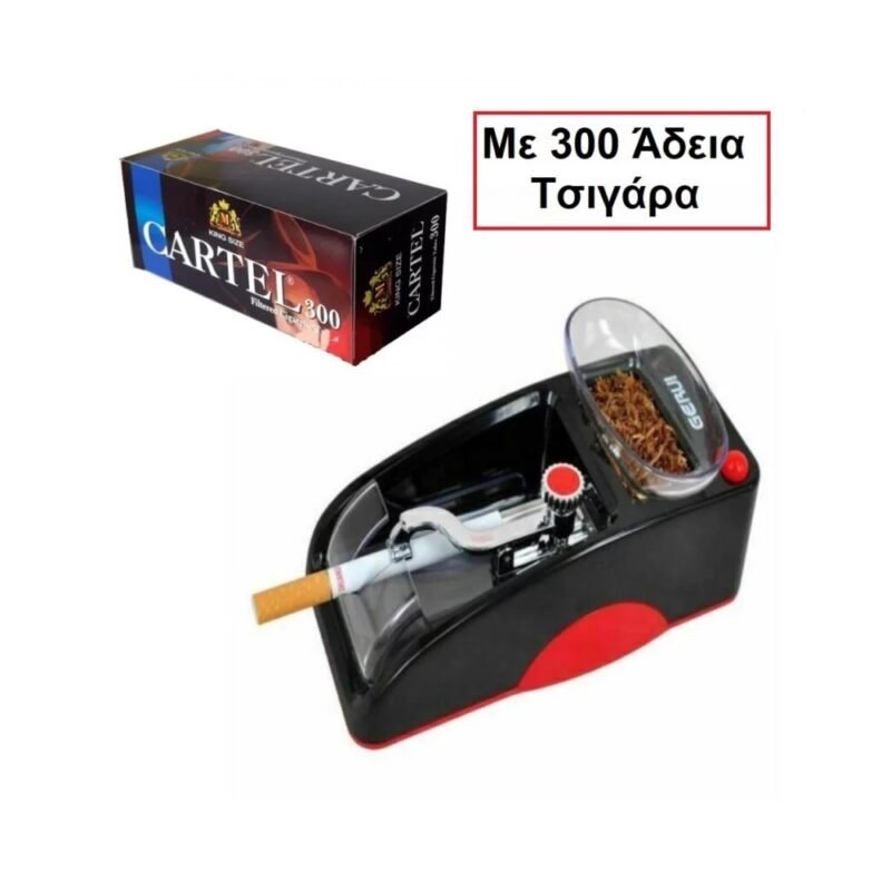 realeshop-Mixanaki-Gemismatos-Tsigaron-2- Μηχανάκι Γεμίσματος Τσιγάρων