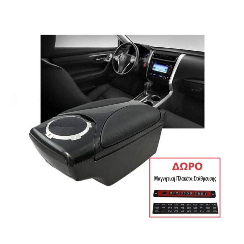 realeshop-Tempelis-Aytokinitou Τεμπέλης Αυτοκινήτου