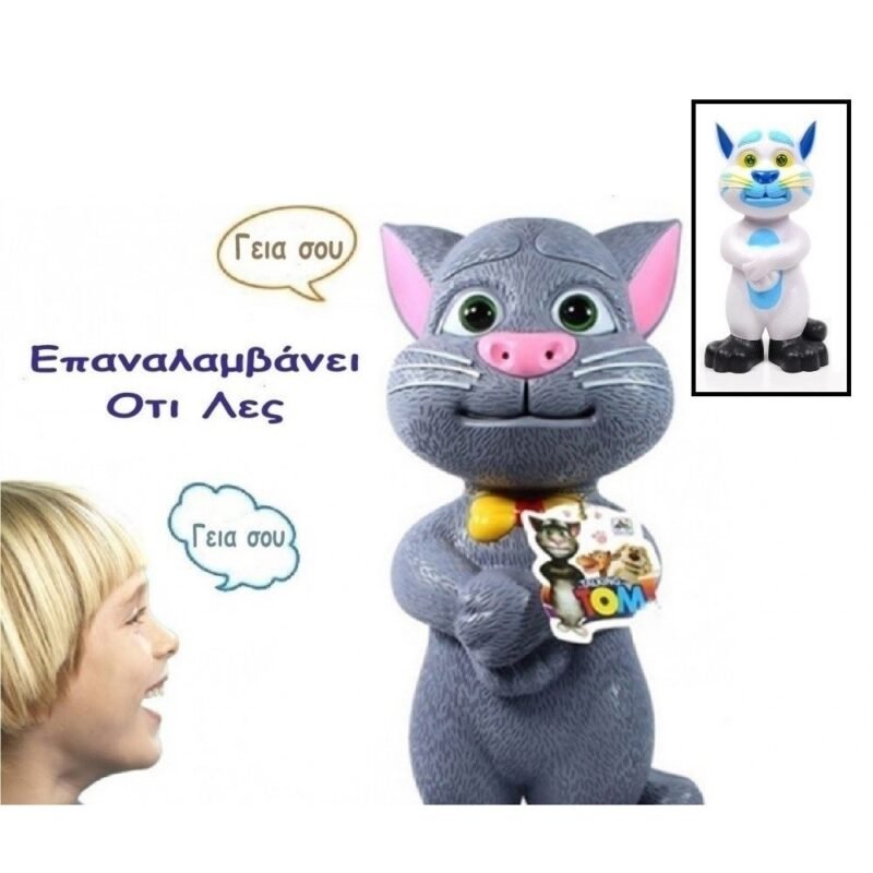 realeshop-gatoulis-milaei-tragoudaei-1-1 Γατούλης που Μιλάει και Τραγουδάει