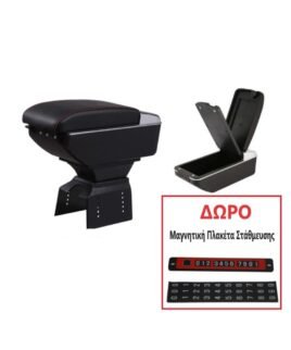 Τεμπέλης Αυτοκινήτου