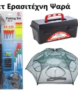 Σετ Ερασιτέχνη Ψαρά