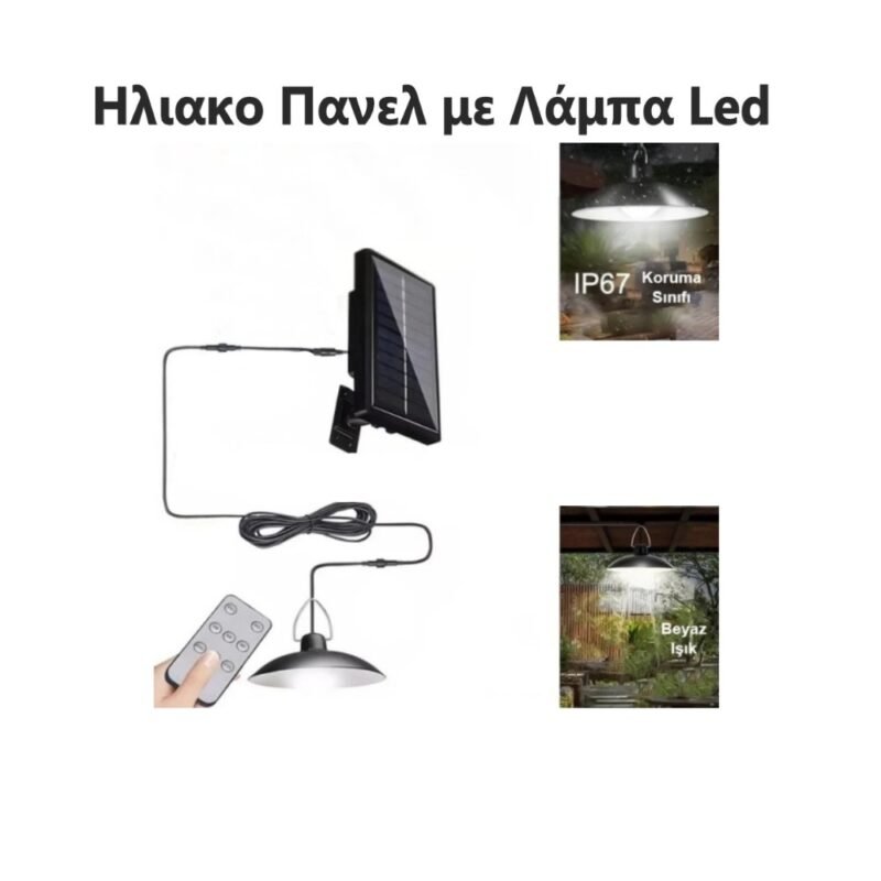 kambo-filtro-neroy-me-3-antallaktika-3 Ηλιακο Πανελ με Λάμπα Led